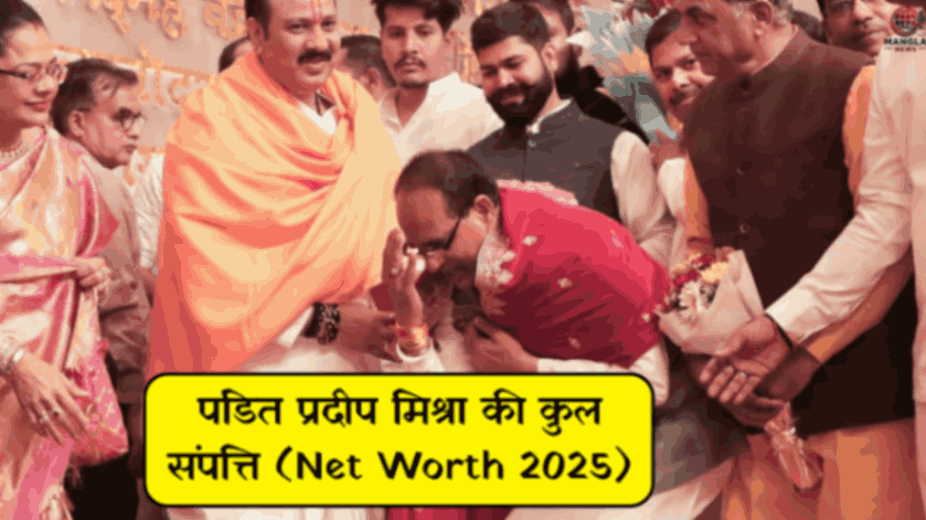 Pandit Pradeep Mishra Net Worth 2025